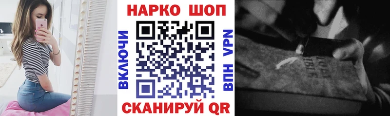 Где купить Омутнинск Каннабис  МЕФ  Псилоцибиновые грибы  Бутират  Гашиш 