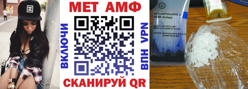АМФ Premium  Омутнинск 