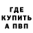 Кетамин VHQ Hyroshima 1234