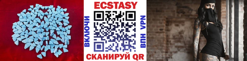 Ecstasy бентли  даркнет сайт  Омутнинск 