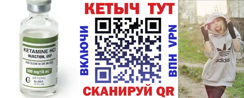 мориарти как зайти  OMG ссылка  Омутнинск  Кетамин VHQ 
