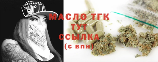 дистиллят марихуана Аркадак