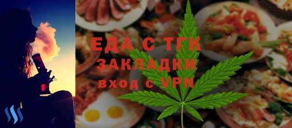 дистиллят марихуана Аркадак
