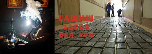 марки lsd Арсеньев