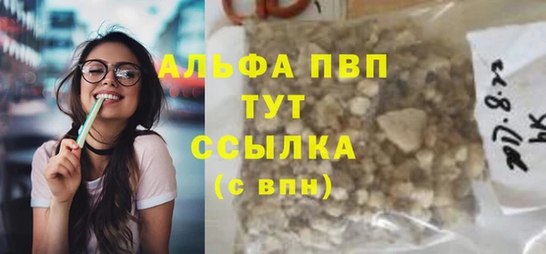 не бодяженный Армянск