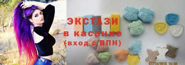 марки lsd Арсеньев