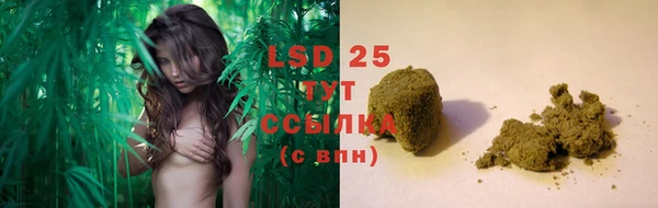 марки lsd Арсеньев