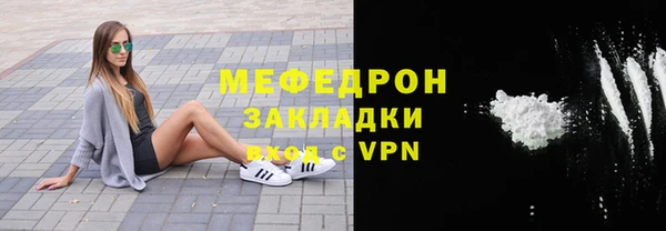марки lsd Арсеньев