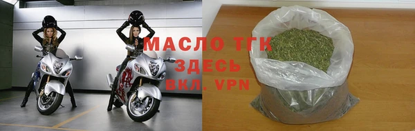 мяу мяу мука Балахна