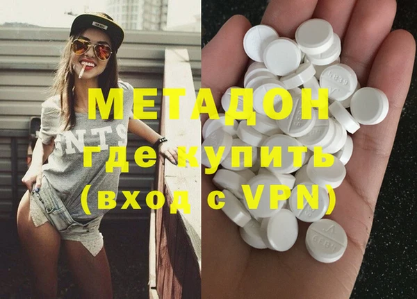 не бодяженный Армянск