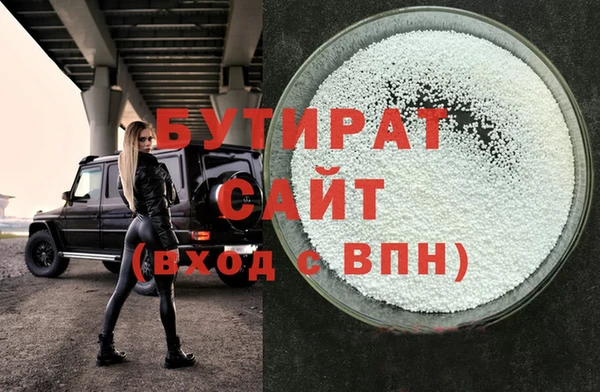 не бодяженный Армянск