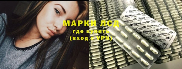 марки lsd Арсеньев