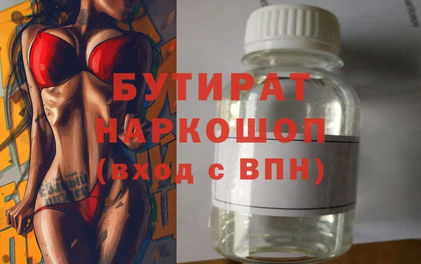 мяу мяу мука Балахна