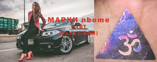 не бодяженный Армянск