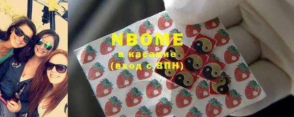 мяу мяу мука Балахна