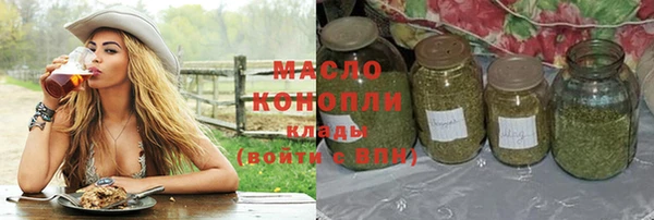 марки lsd Арсеньев