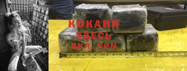 мефедрон VHQ Переславль-Залесский