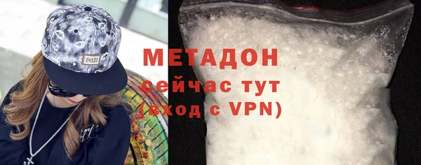 дистиллят марихуана Аркадак