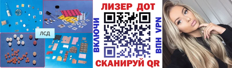 darknet телеграм  Омутнинск  ЛСД экстази ecstasy 