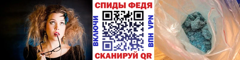 Первитин мет Омутнинск