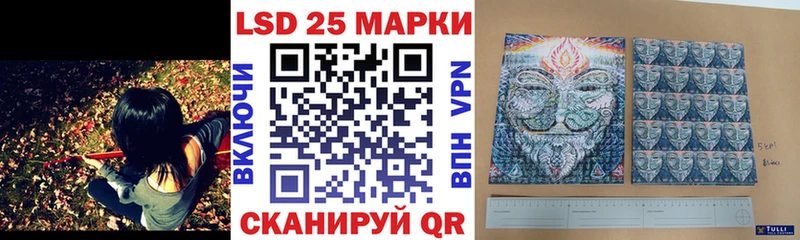 Наркотические марки 1,8мг купить сайты Омутнинск