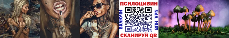 Псилоцибиновые грибы ЛСД  Омутнинск 