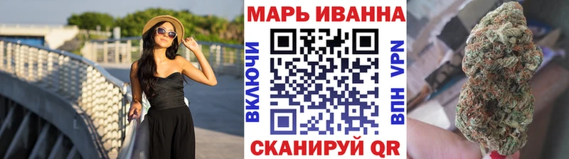 МАРИХУАНА OG Kush  цены наркотик  Омутнинск 